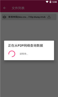 可可下載截圖欣賞