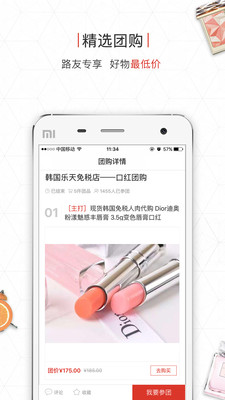 路口截圖欣賞