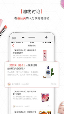 路口
