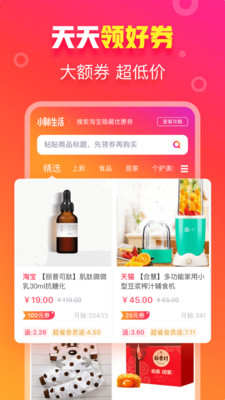 小脈生活截圖欣賞