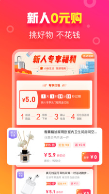 小脈生活