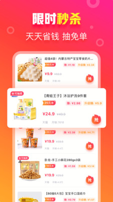 小脈生活截圖欣賞