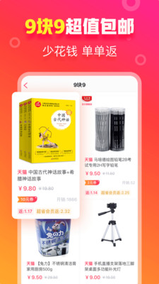小脈生活截圖欣賞