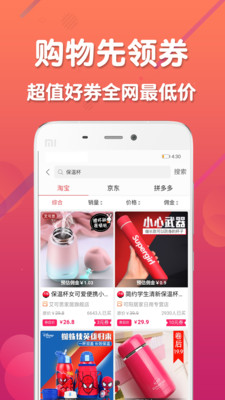 指悅街