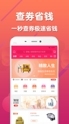 指悅街