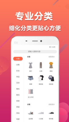 指悅街