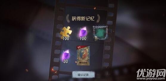 第五人格線索禮包怎么獲得 第五人格線索禮包兌換碼分享