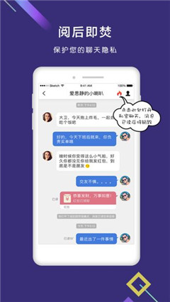 拇信