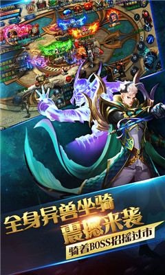 熱血御龍