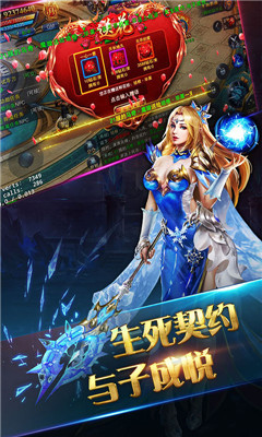 熱血御龍