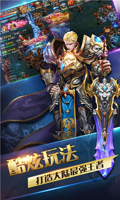 熱血御龍