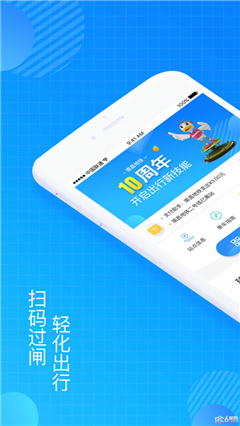 鷺鷺行截圖欣賞