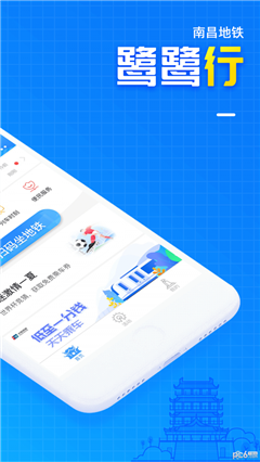 鷺鷺行截圖欣賞