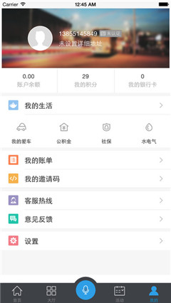 我家亳州