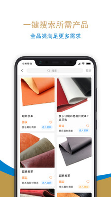 國際鞋紡城