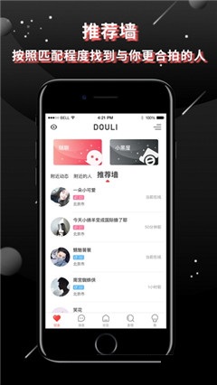 抖貍