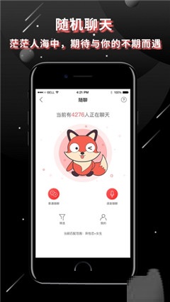 抖貍