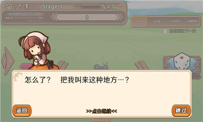 骰子勇者
