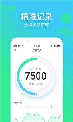 愛步行