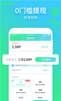 愛步行