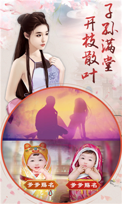寵妃不要惹無限金幣版