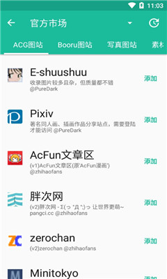 H-Viewer截圖欣賞