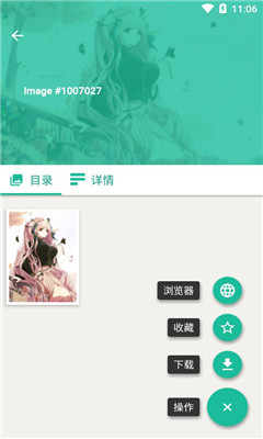 H-Viewer截圖欣賞