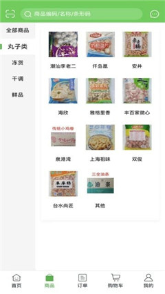 領(lǐng)食先