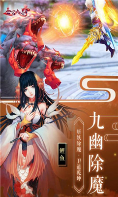 六迪世界截圖欣賞