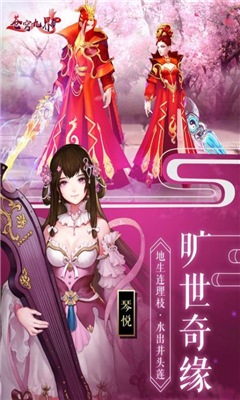 六迪世界截圖欣賞