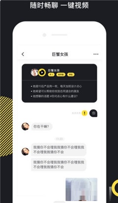 點(diǎn)心通話