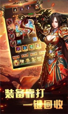 爭霸沙城截圖欣賞