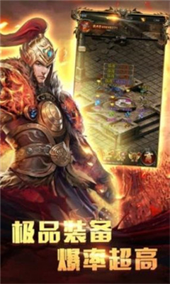 爭霸沙城截圖欣賞