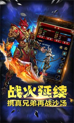 爭霸沙城