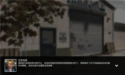 蹤跡謀殺之謎