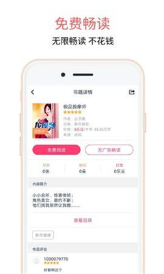 悅乎