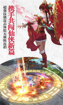 一戰(zhàn)蒼穹截圖欣賞