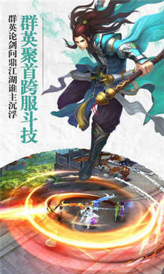 一戰(zhàn)蒼穹截圖欣賞