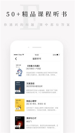 天天小讀官方版截圖欣賞