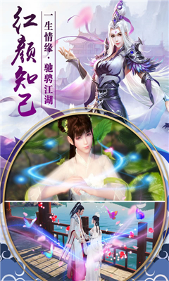 仙魔亂世錄截圖欣賞