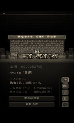 問題勇者也要干魔王截圖欣賞