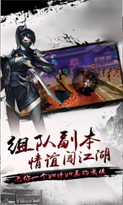 指尖武當(dāng)截圖欣賞
