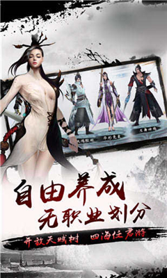 指尖武當(dāng)截圖欣賞