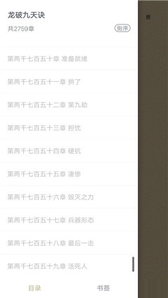 栗子閱讀
