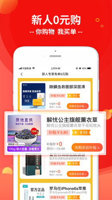 優(yōu)鄰生活