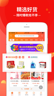 優(yōu)鄰生活截圖欣賞
