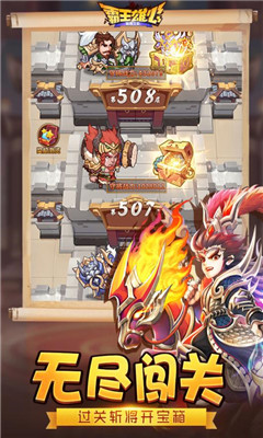 霸王雄心九游版
