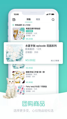 紙上物