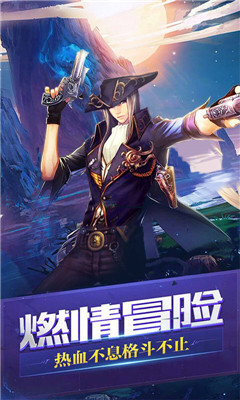 阿拉德異界裂縫滿V版截圖欣賞