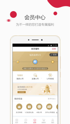 御泥坊